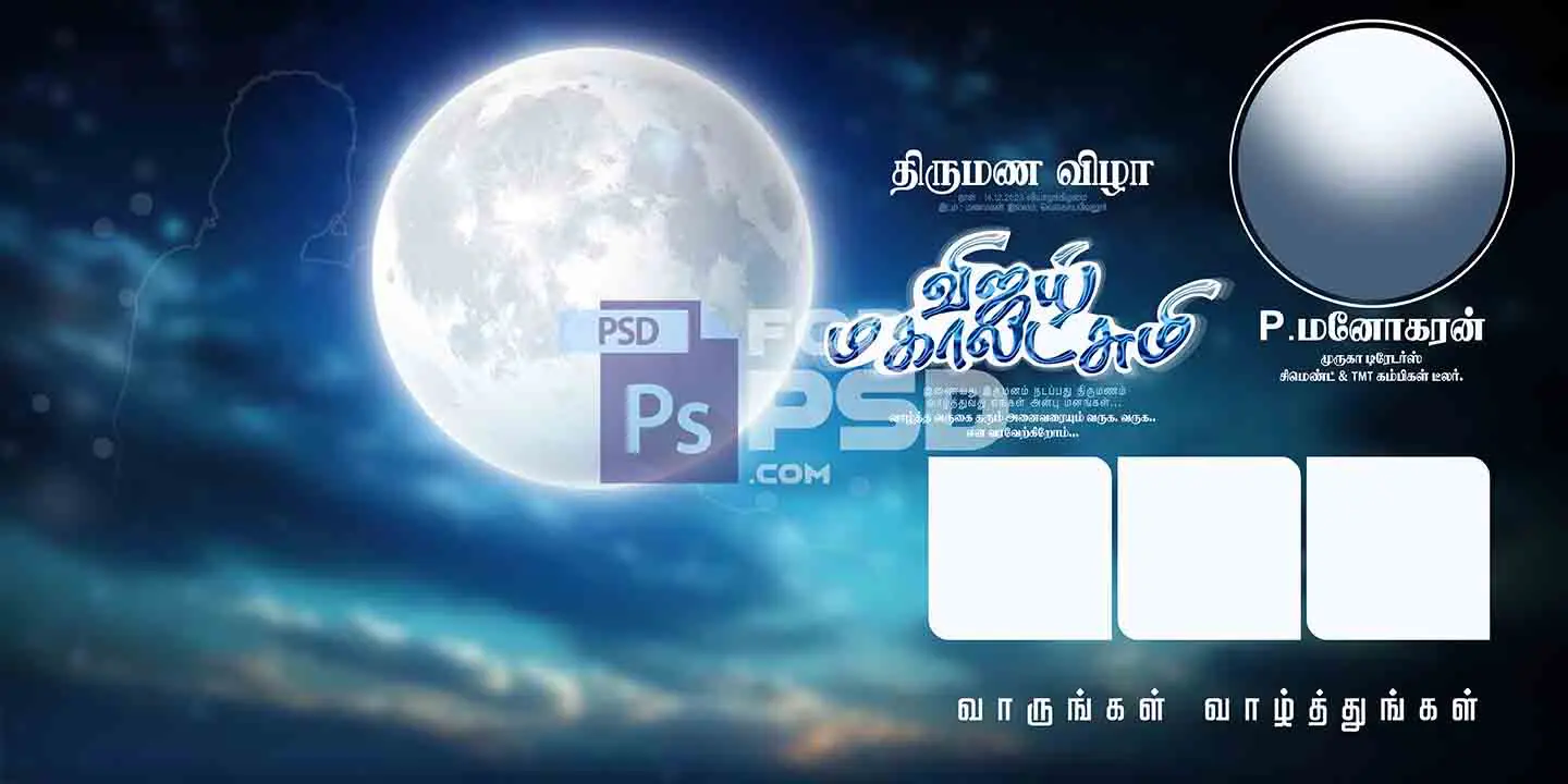 Image Preview